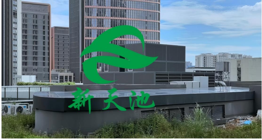 珠海市香洲區(qū)某商業(yè)空調(diào)機組噪音治理工程